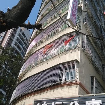 潮州鸿运公寓酒店提供图片