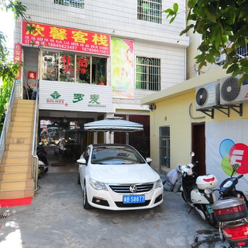 三亚欣馨客栈(原吉祥客栈)