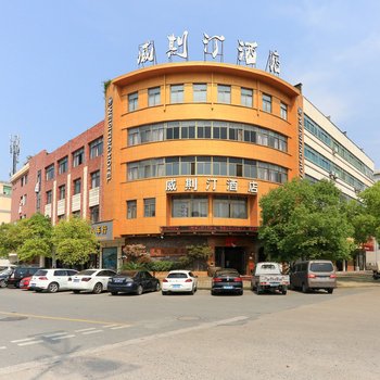 浦江威剘汀酒店酒店提供图片