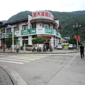 张家界新大泽贵宾楼酒店提供图片