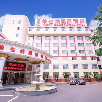 维也纳国际酒店(上海交大沪闵路店)酒店提供图片