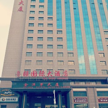 喀什粤疆国际大酒店酒店提供图片