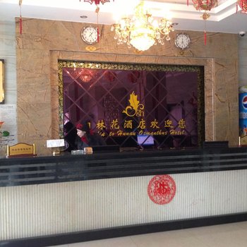 桂林南星谊美酒店酒店提供图片