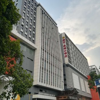 桂林国贸晶禧大酒店酒店提供图片