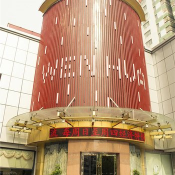 珠海文华酒店酒店提供图片