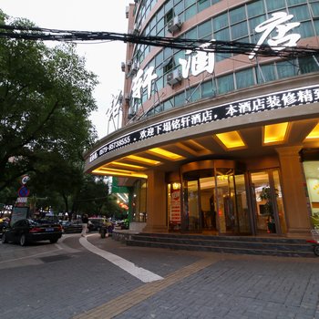 经贝商旅酒店酒店提供图片