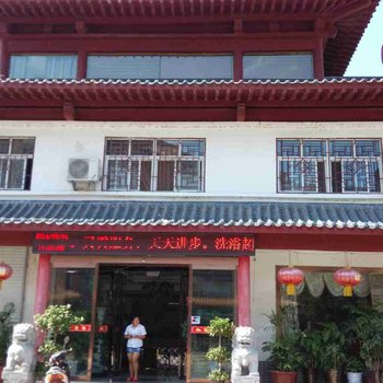 宜阳灵山温泉酒店酒店提供图片