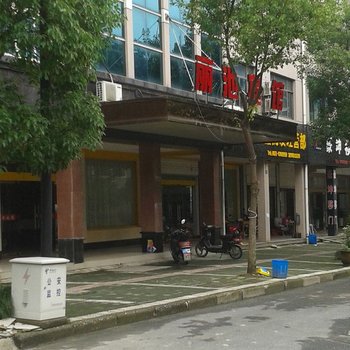 杭州丽池宾馆