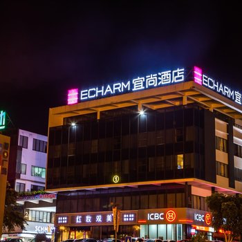宜尚酒店(儋州夏日广场店)