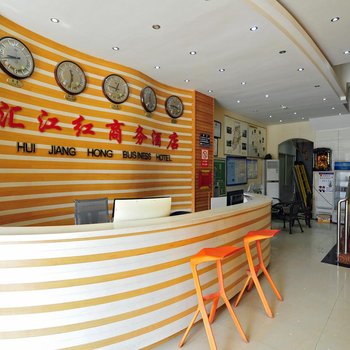 榕江汇江红商务酒店酒店提供图片