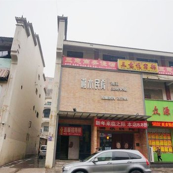 延安如意招待所酒店提供图片