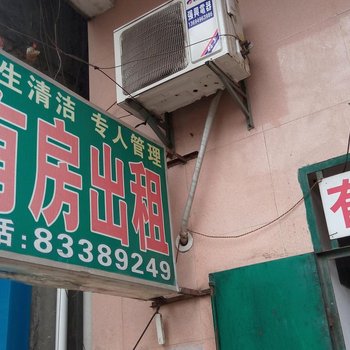 东莞东坑有房出租