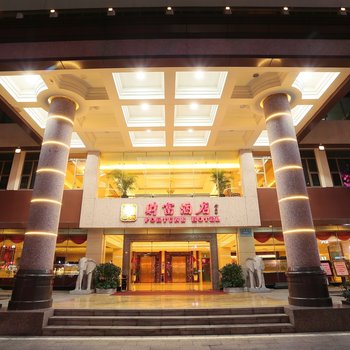 深圳财富酒店