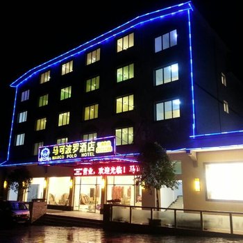 赤水马可波罗酒店酒店提供图片