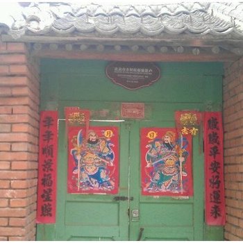 北京延庆祁家大院