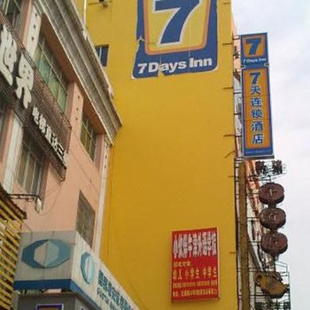 7天连锁酒店(贵溪火车站店)酒店提供图片