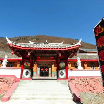 九寨沟九美客栈酒店提供图片