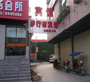 桃源步行街宾馆酒店提供图片