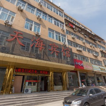 徐州天海宾馆2店酒店提供图片