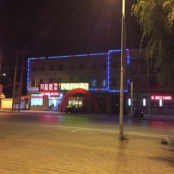 涿州舒庭时尚酒店酒店提供图片