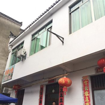 景德镇瑶里河岸小舍酒店提供图片