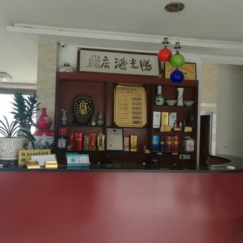 三清山怀玉阳光酒店酒店提供图片