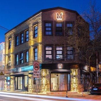 天津M2Hotel幕宿设计酒店(滨江道店)