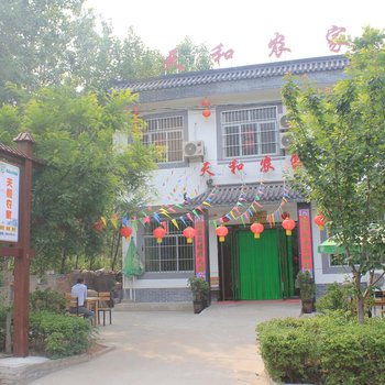 宝鸡红河谷天和农家酒店提供图片