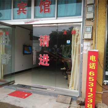 宁海好来尔宾馆酒店提供图片