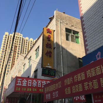 兰州红星旅馆酒店提供图片