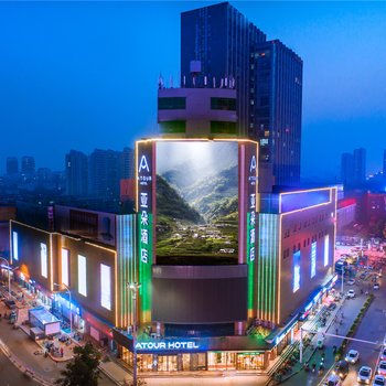 济宁太白路运河城亚朵酒店