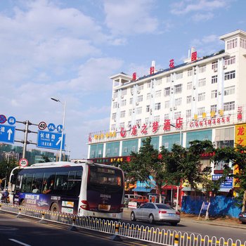 海口龙之梦酒店