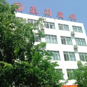 琼海东园宾馆