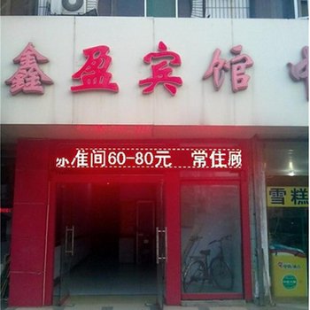 乐陵双如意宾馆酒店提供图片