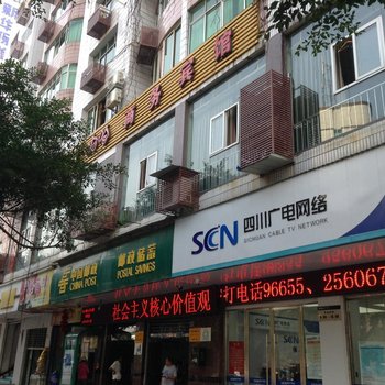 广安哈哈宾馆酒店提供图片