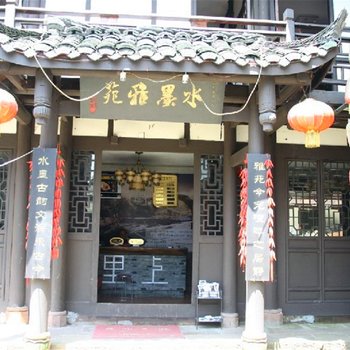上里水墨雅苑