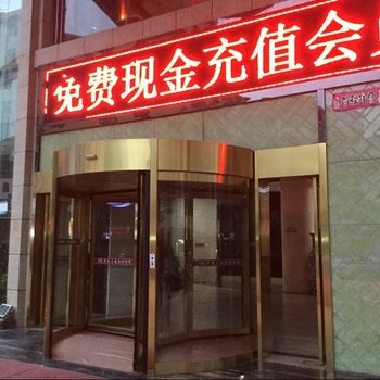 株洲攸县开泰大酒店酒店提供图片