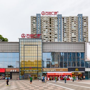 成都遇见.民宿S(跳舞机分店)