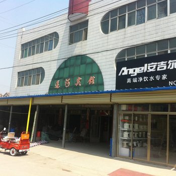 鱼台运河宾馆酒店提供图片