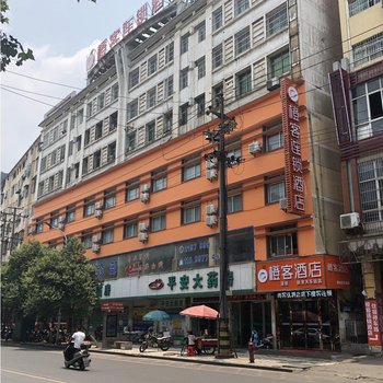 橙客酒店(新余火车站店)