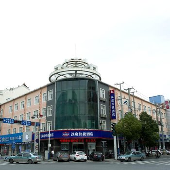 汉庭酒店(海门解放中路店)酒店提供图片