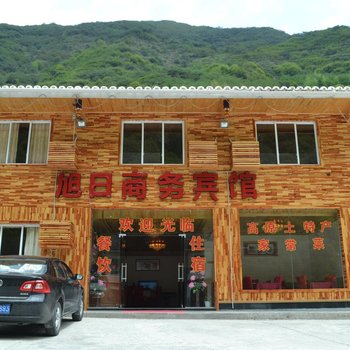 黄龙旭日商务宾馆酒店提供图片