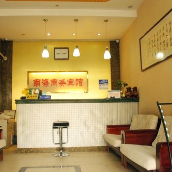 枣庄南海商务宾馆酒店提供图片