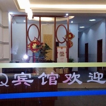 弥勒QQ宾馆酒店提供图片