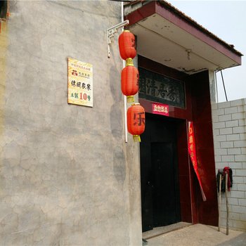 阳城天官王府杨丽君农家乐酒店提供图片