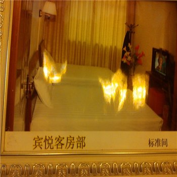 蒲城宾悦宾馆酒店提供图片