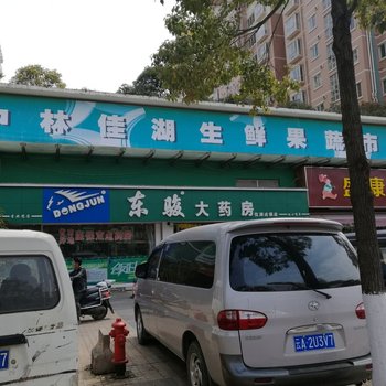 昆明香舍客栈(前旺路分店)酒店提供图片