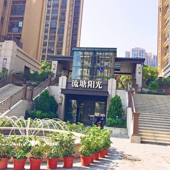 深圳一个小泥人公寓(建安二路分店)酒店提供图片