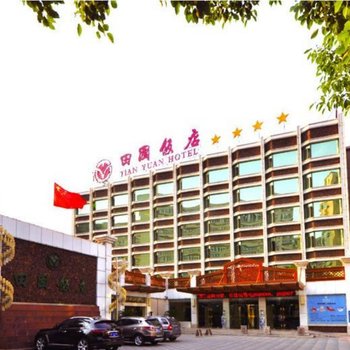 马鞍山田园饭店