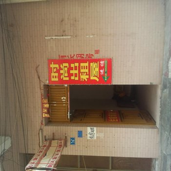 东莞茶山时尚住宿